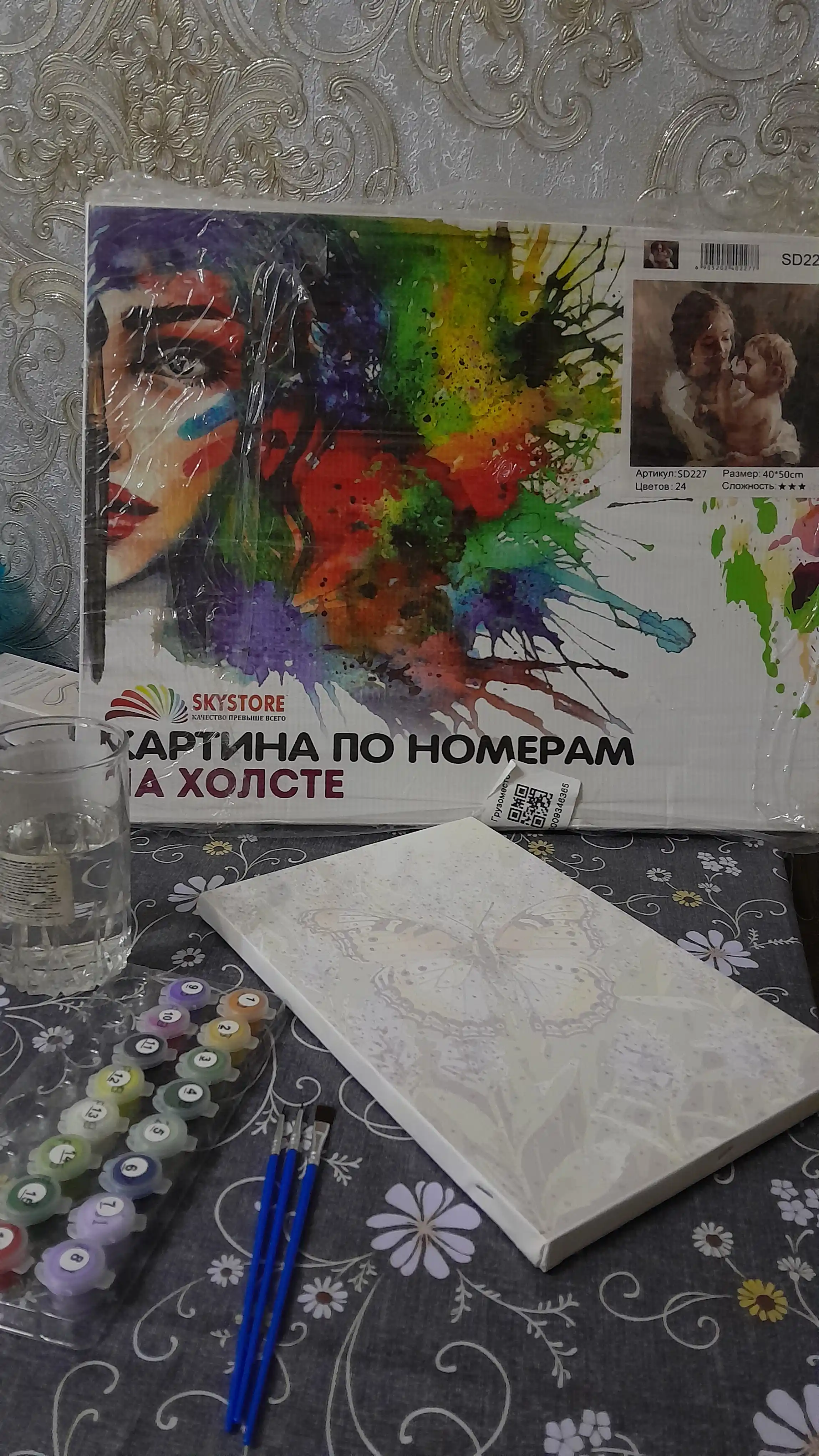 Skystore raqamlari bo‘yicha rasm, hoshiya ostidagi xolst, 40x50 sm