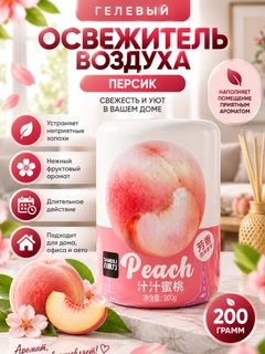 Алый