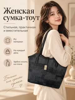 Черный