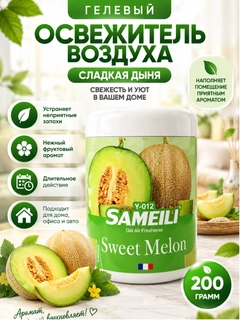 Аметистовый