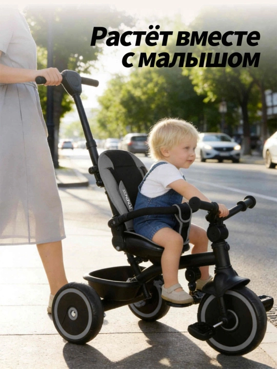 Детский трёхколёсный велосипед 3 в 1, сиденье 360°, от 1 до 6 лет