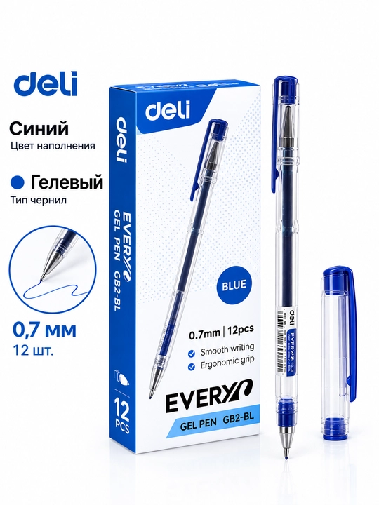 Deli EG82-BL, 0,7 mm gel ruchka (ko‘k siyoh), 12 dona - 