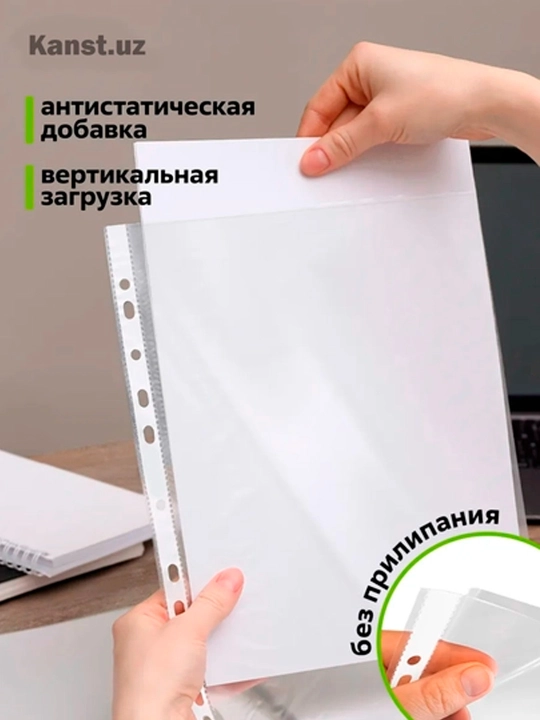 Bir martalik Fayllar - A4 formatda, shaffof, barcha jildlar uchun mos