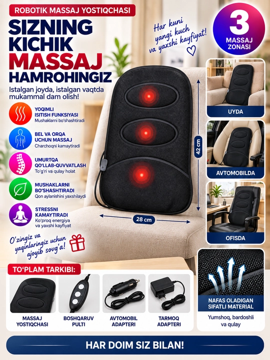 Robotik massaj yostiqchasi — 3 ta massaj zonasi