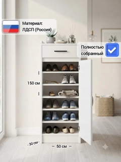 Белый
