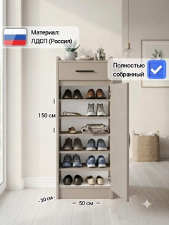 Кремовый