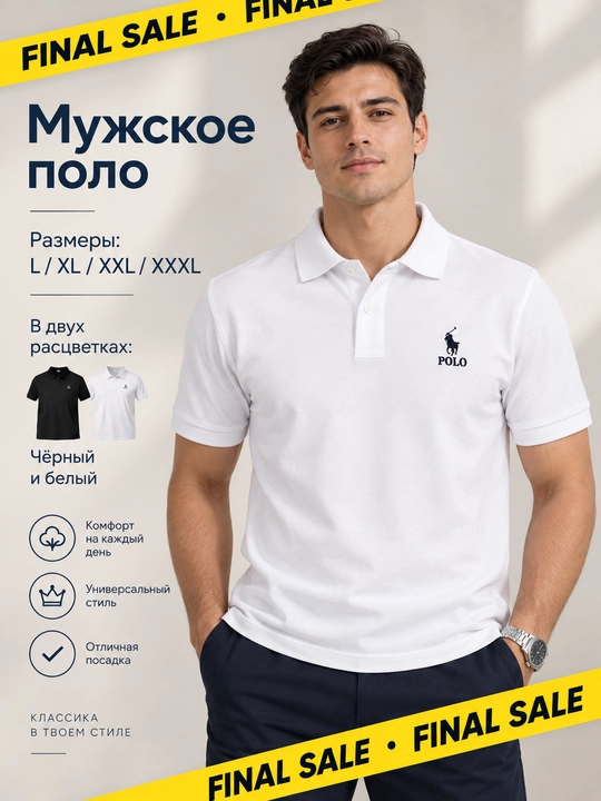 Erkaklar polo, polo futbolka paxta, klassik tugmali, qora oq, L-XXXL - 