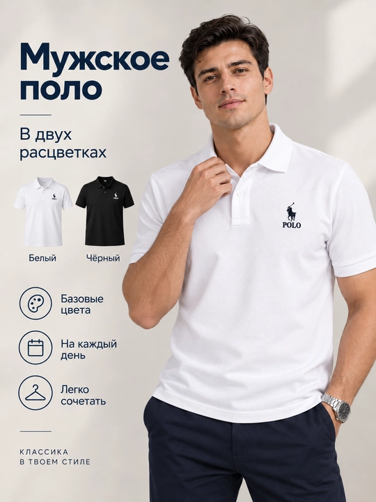 Erkaklar polo, polo futbolka paxta, klassik tugmali, qora oq, L-XXXL