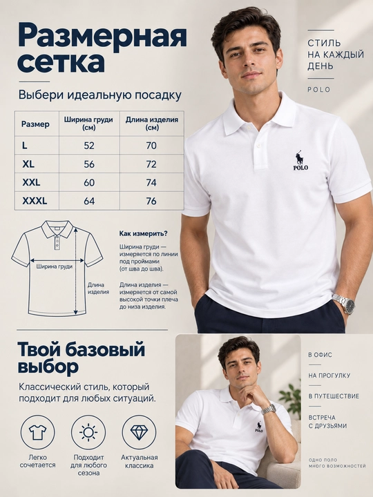Erkaklar polo, polo futbolka paxta, klassik tugmali, qora oq, L-XXXL