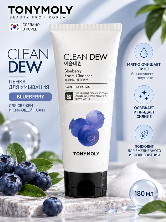 Ko'pik yuz yuvish uchun Tony Moly, Clean Dew Foam Cleanser, 180 ml - 