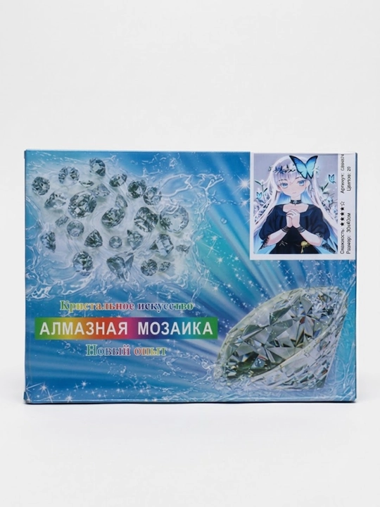 Olmosli mozaika 30x40 sm GB84674, toshchalar bilan rasm yasash to'plami