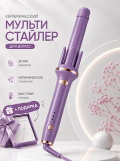 Lavanda