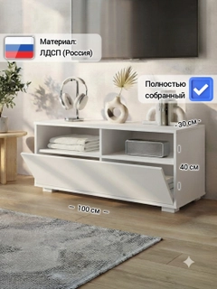 Белый