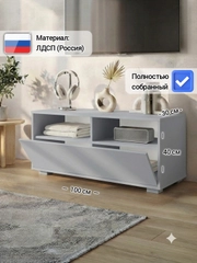 Серый