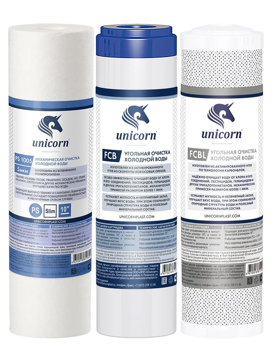 Ichimlik suvi uchun 10 SL almashtirma kartrijlar, 3 dona, PS1005, FCB, FCBL— Unicorn K-CB