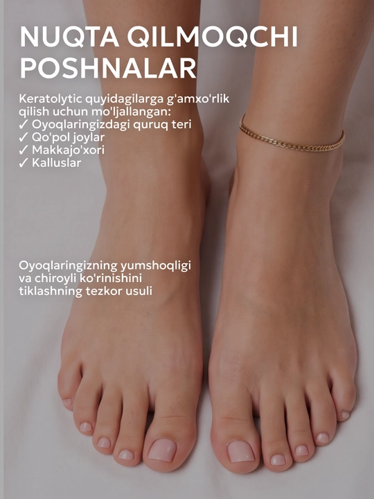Keratolitik, quruq tovon yoriqlariga qarshi aloyli suyuq pichoq,SEMILY oyoq pilingi, 400 ml