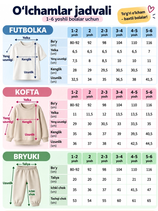 Костюм-тройка для девочки — кофта, футболка и брюки