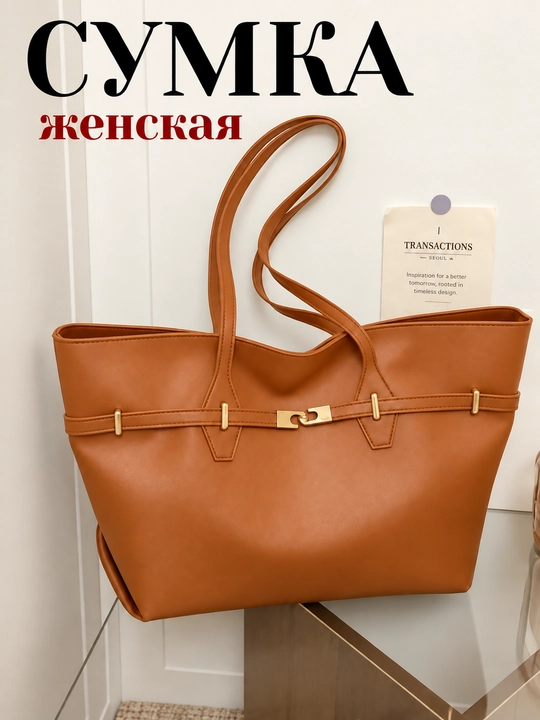 Sumka ayollar uchun, sumka, zamsh sumka, Musfira - 