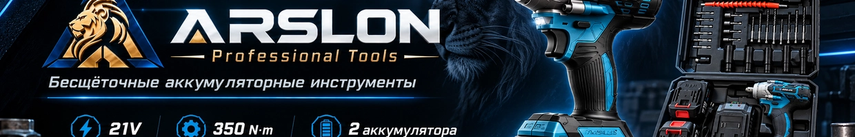 ARSLON_TOOLS_UZ