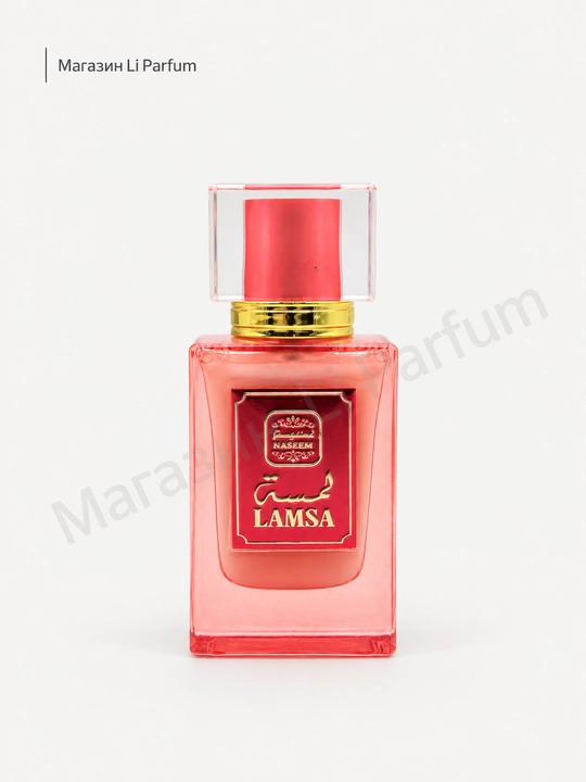 Naseem Sadaat, Bushra, Hessa aqua Parfum 30 ml uzoq davom etadigan parfyum - 