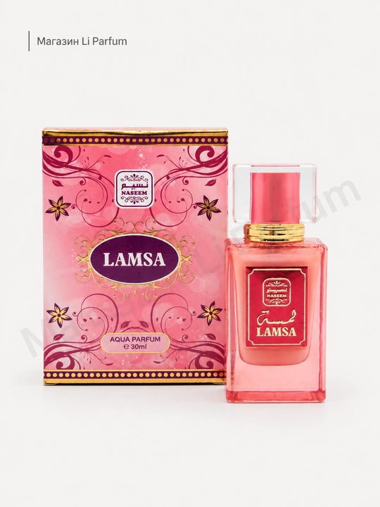 Naseem Sadaat, Bushra, Hessa aqua Parfum 30 ml uzoq davom etadigan parfyum