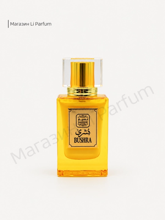 Naseem Sadaat, Bushra, Hessa aqua Parfum 30 ml uzoq davom etadigan parfyum - 