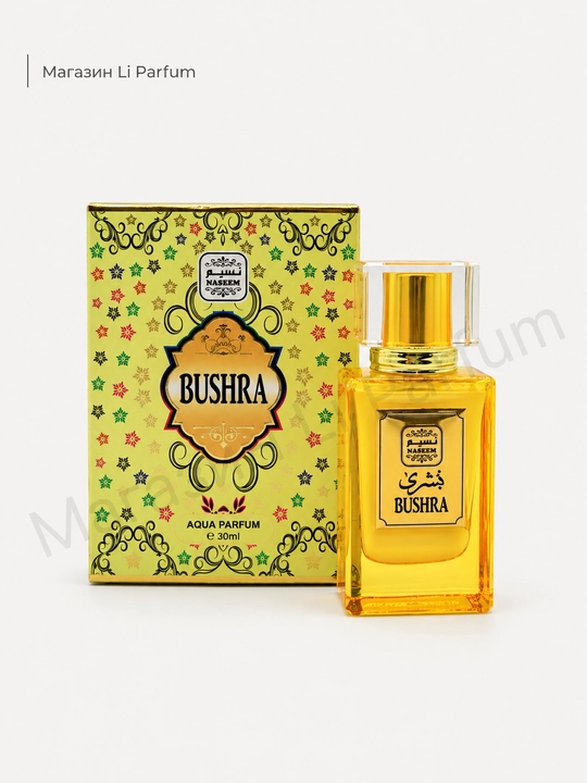 Naseem Sadaat, Bushra, Hessa aqua Parfum 30 ml uzoq davom etadigan parfyum