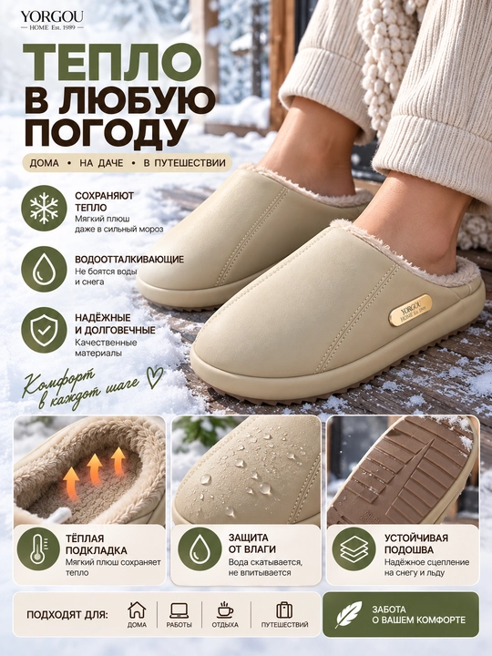 Женские домашние тапочки утеплённые с мехом, закрытые, мягкие, размеры 36–41