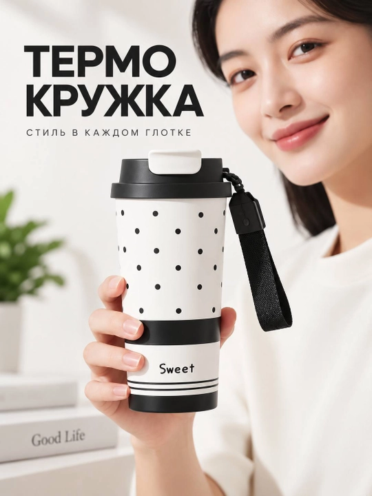 Qahva va choy uchun termos, termos krujka, zanglamaydigan po‘latdan 316, jo‘mrakli, 500 ml