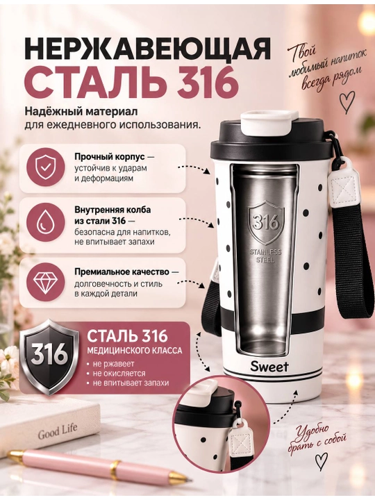 Qahva va choy uchun termos, termos krujka, zanglamaydigan po‘latdan 316, jo‘mrakli, 500 ml
