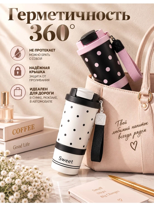Qahva va choy uchun termos, termos krujka, zanglamaydigan po‘latdan 316, jo‘mrakli, 500 ml