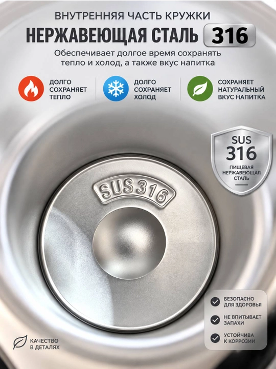 Qahva va choy uchun termos, termos krujka, zanglamaydigan po‘latdan 316, jo‘mrakli, 500 ml