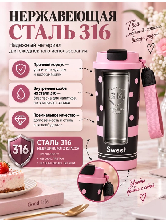 Qahva va choy uchun termos, termos krujka, zanglamaydigan po‘latdan 316, jo‘mrakli, 500 ml