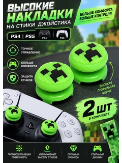 Лайм