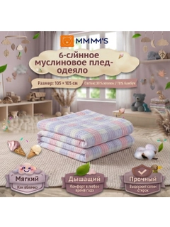 Аметистовый