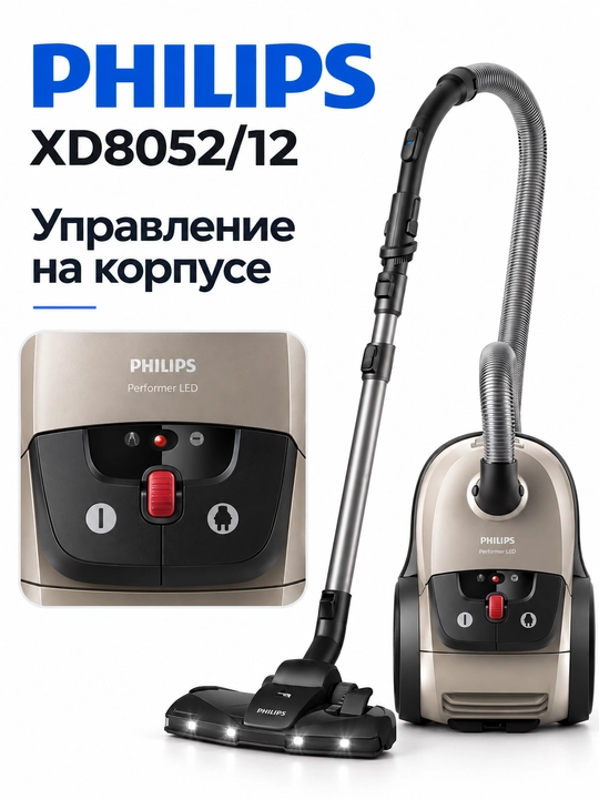 Philips XD8052/12 changyutgich, 2200 Vt, HEPA 13, LED yoritish va turbocho‘tka