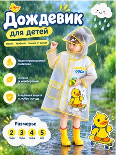 Желтый
