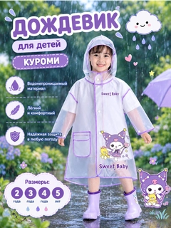 Фиолетовый