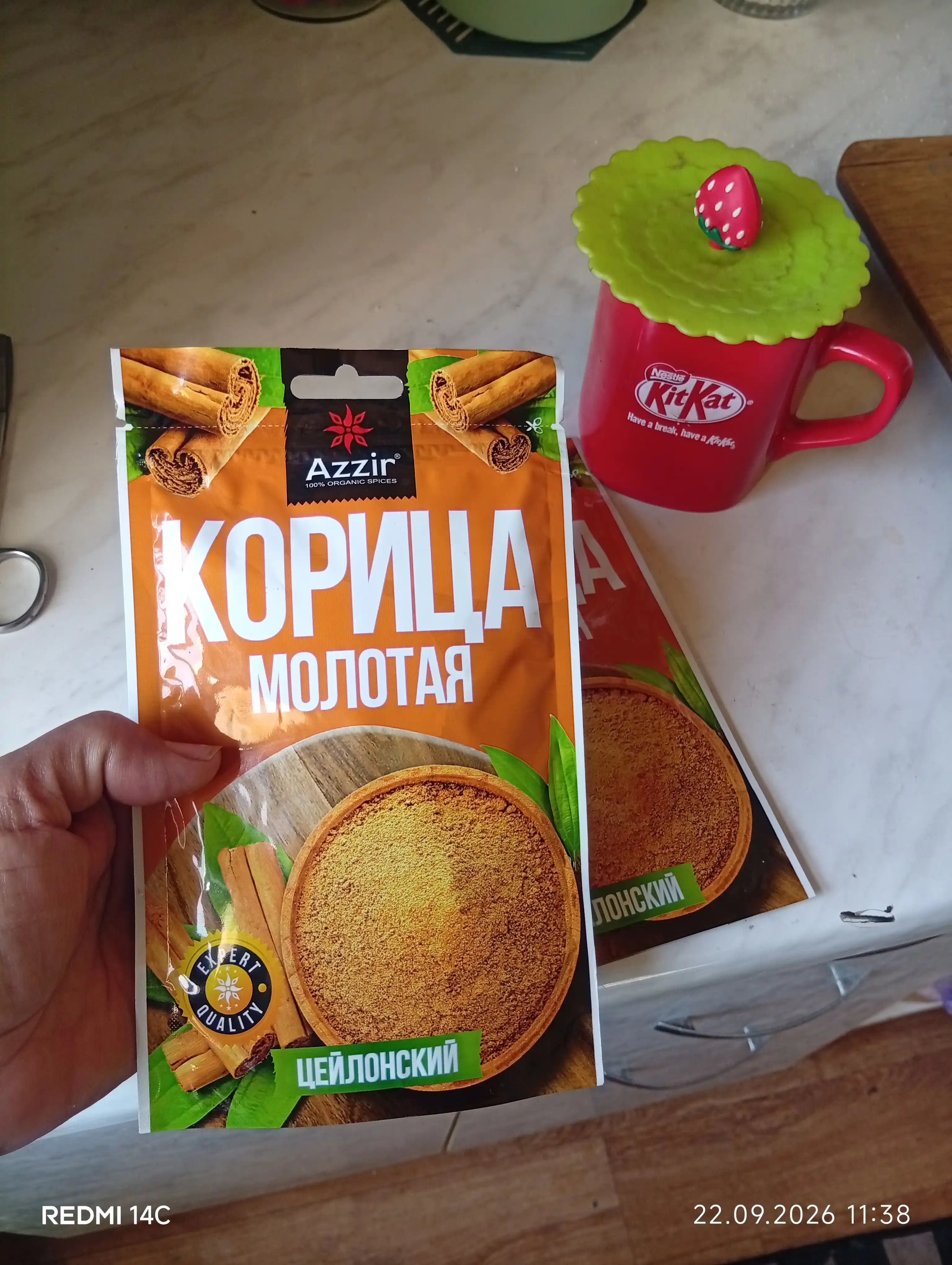 Куркума молотая от Azzir