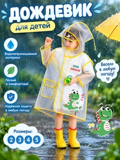 Зеленый
