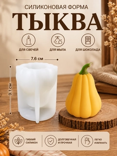 Слоновая кость