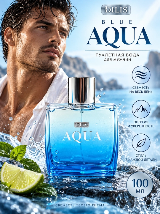 Туалетная вода для мужчин Dilis Blue Aqua, 100 мл - 