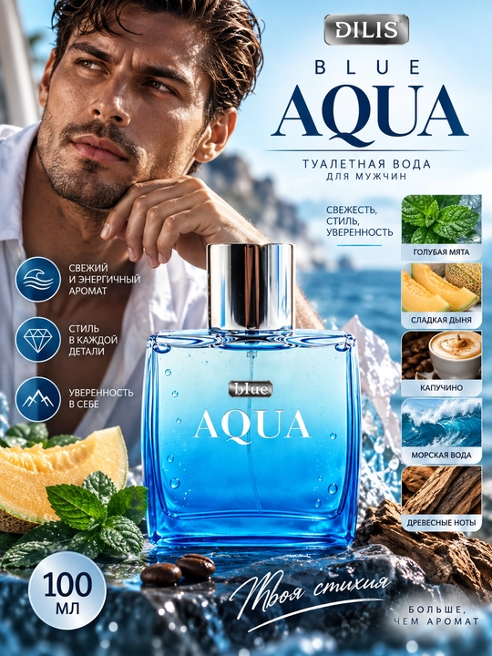 Xushbo'ylangan suv erkaklar uchun Dilis Blue Aqua, 100 ml