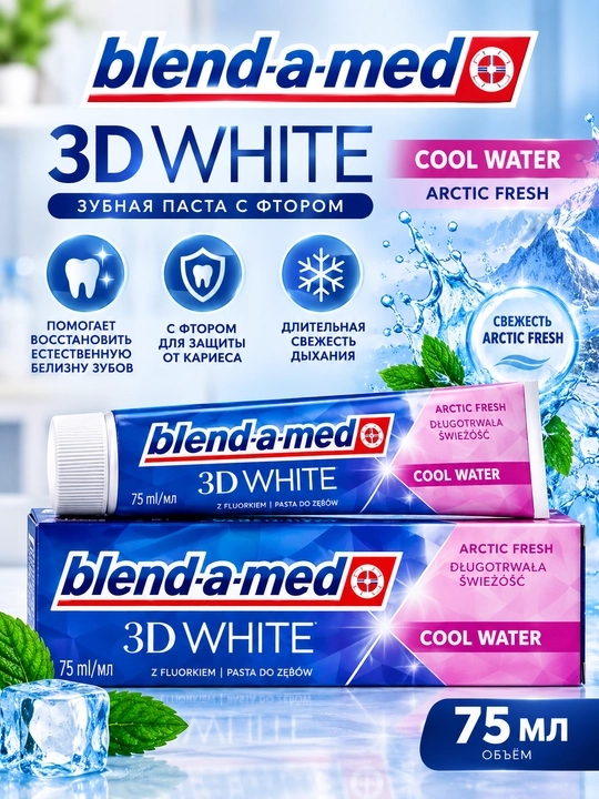 Blend-a-med 3D White Cool Water Arctic Fresh зубная паста с фтором, для отбеливания, 75 мл - 