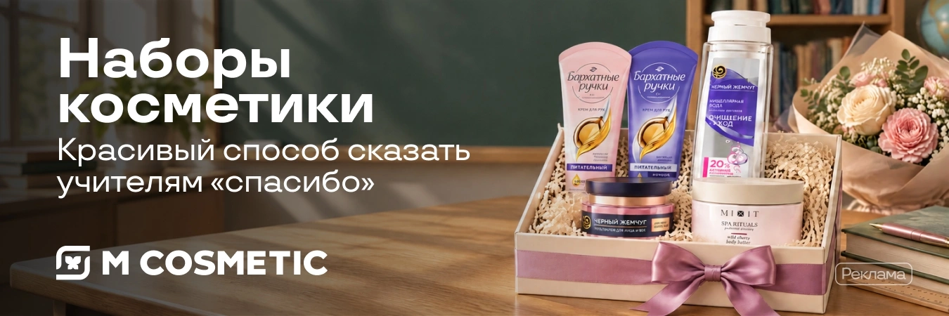 Акции, подборки товаров и новости Uzum