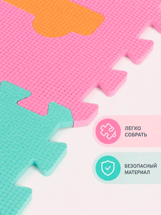 Bolalar uchun EVA pol gilam-pazli, rivojlantiruvchi, 10 qism, har biri 29×29 sm