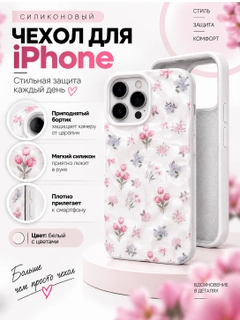 Конфетный