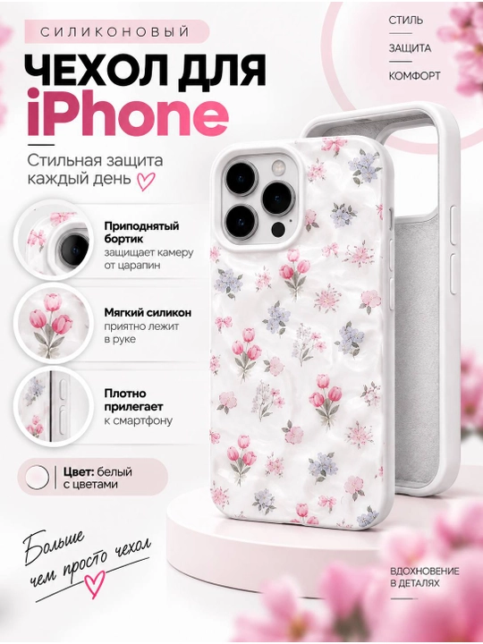 Gilof iPhone uchun SO COOL modellar 11, 12, 13, 14, 15 Pro, Pro Max - 