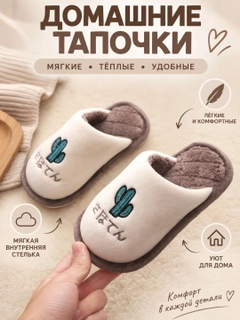 Светло-коричневый