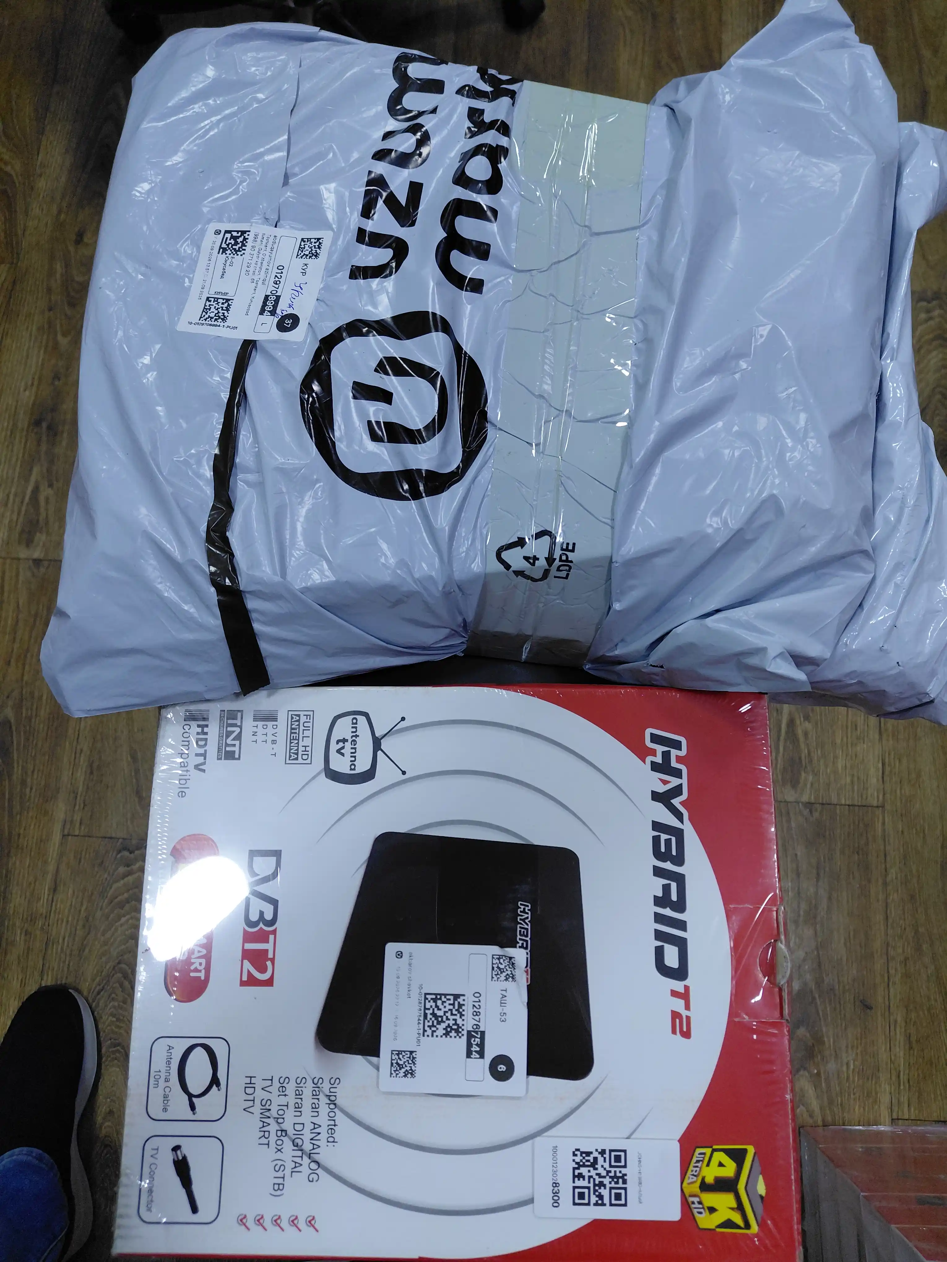 Антенна для телевизора DVB-T2 FULL HD HYBRID